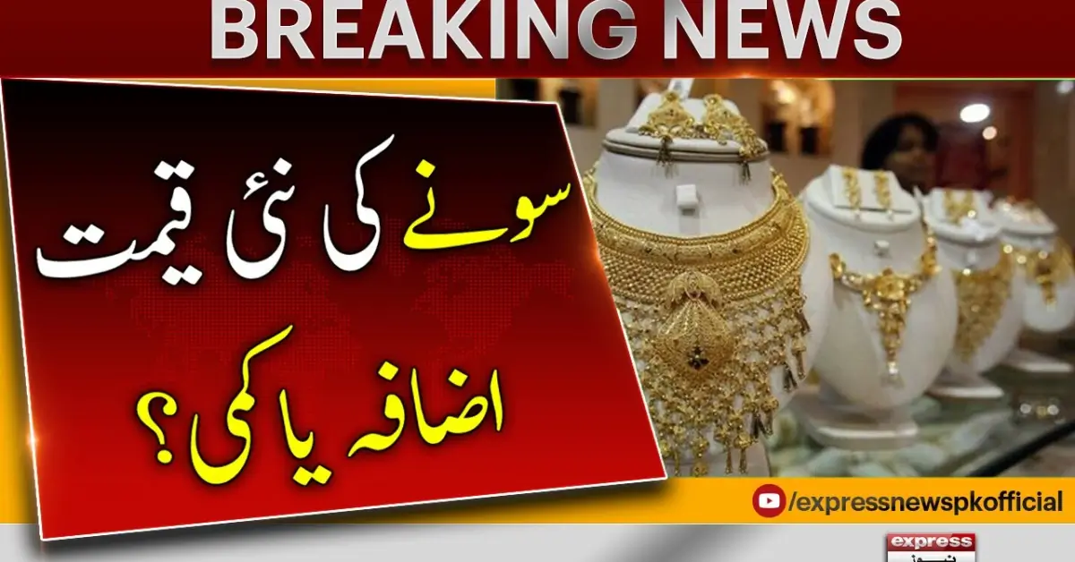 Gold Price Trends: September vs. October in Pakistan – Latest Update